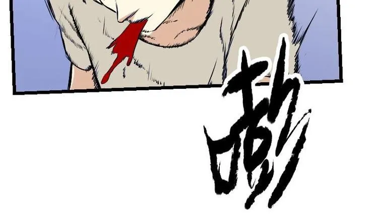第21话 流氓 第65页