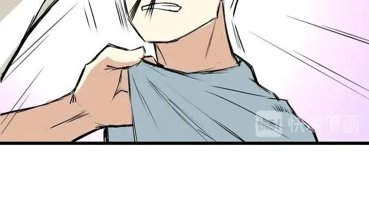 第21话 流氓 第68页