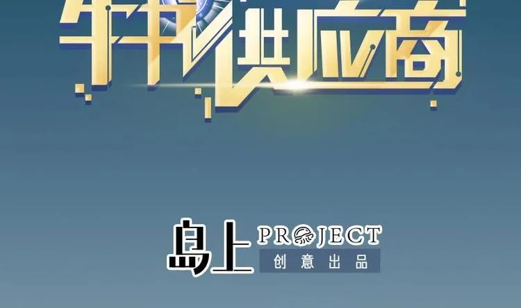 第22话 出版 第2页