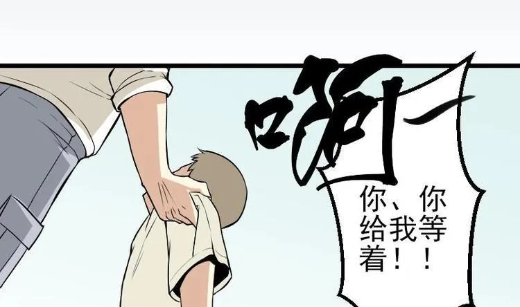 第22话 出版 第5页