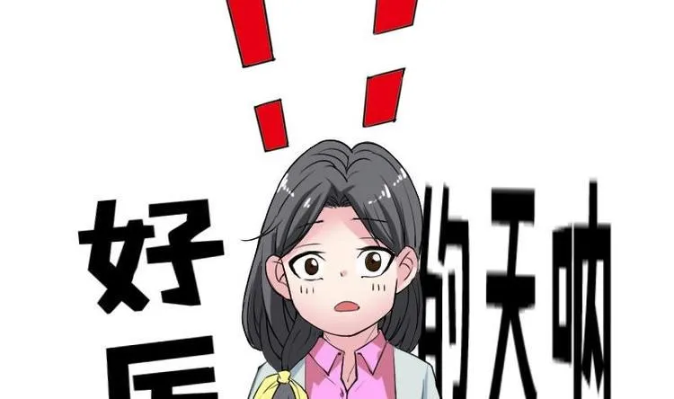 第22话 出版 第14页