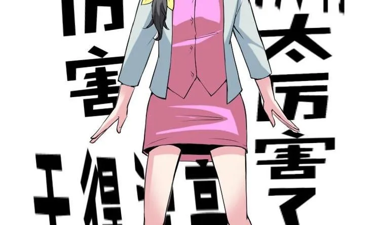 第22话 出版 第15页