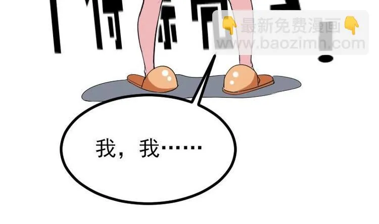 第22话 出版 第16页