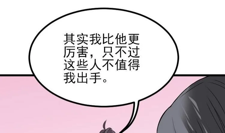 第22话 出版 第17页
