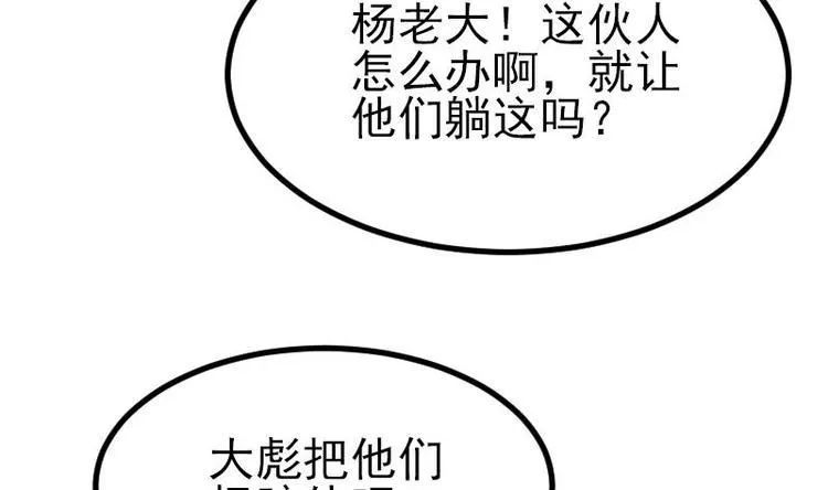 第22话 出版 第22页