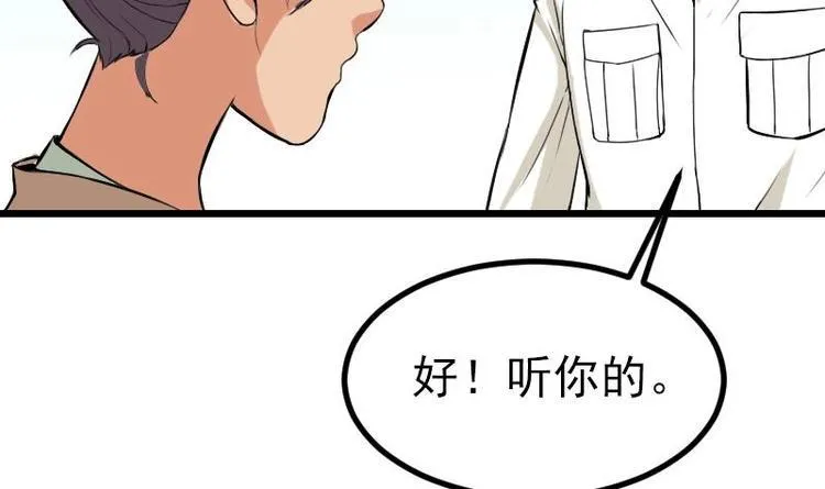 第22话 出版 第24页