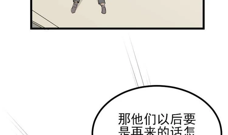 第22话 出版 第27页