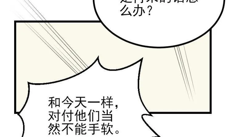 第22话 出版 第28页