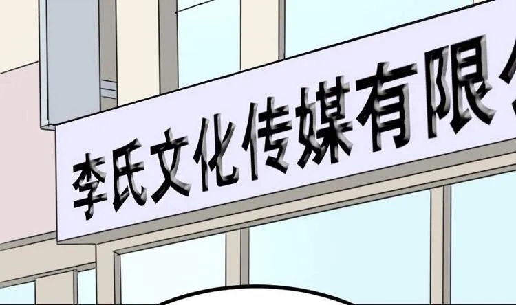 第22话 出版 第31页