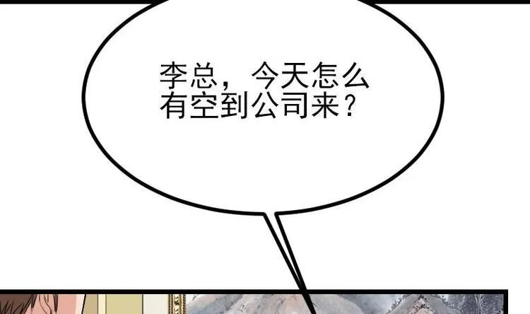 第22话 出版 第32页