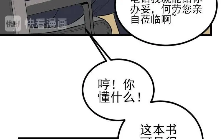 第22话 出版 第34页