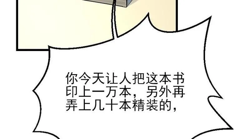 第22话 出版 第46页