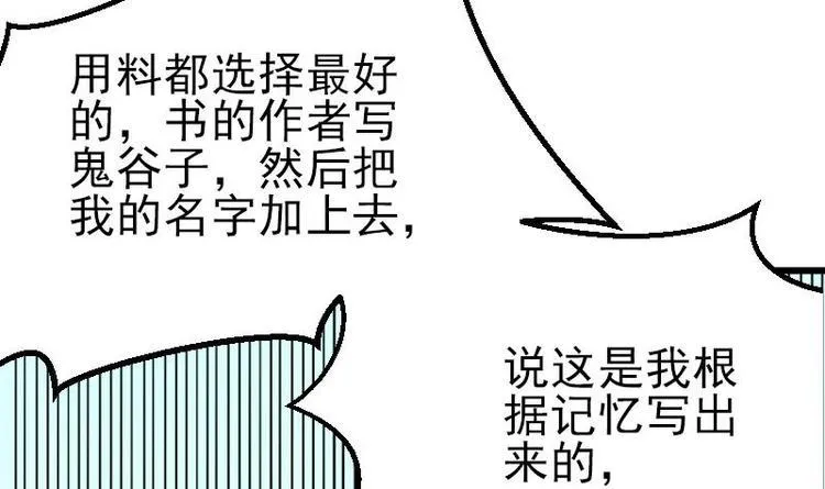 第22话 出版 第48页