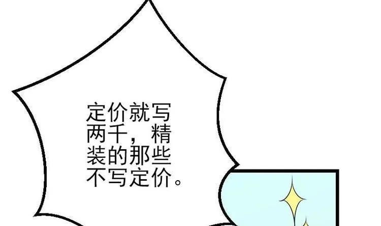 第22话 出版 第52页