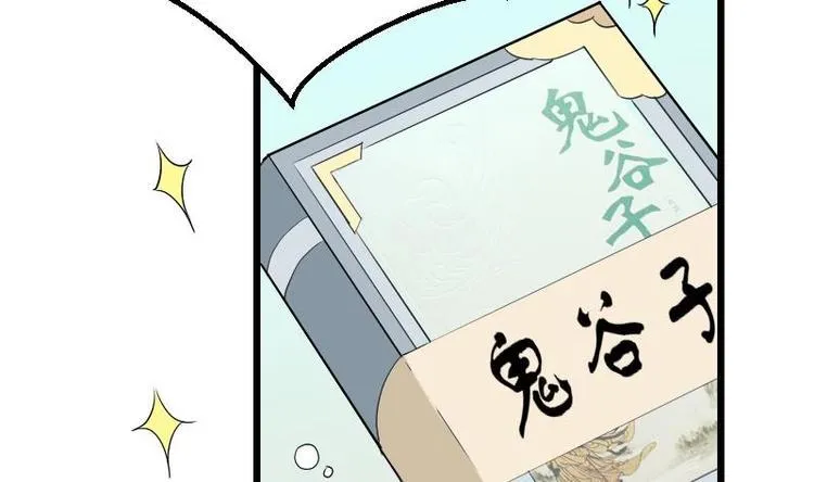 第22话 出版 第53页