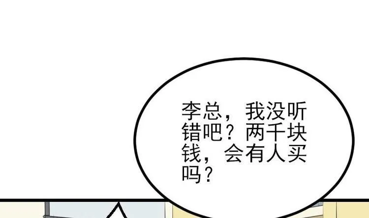 第22话 出版 第55页