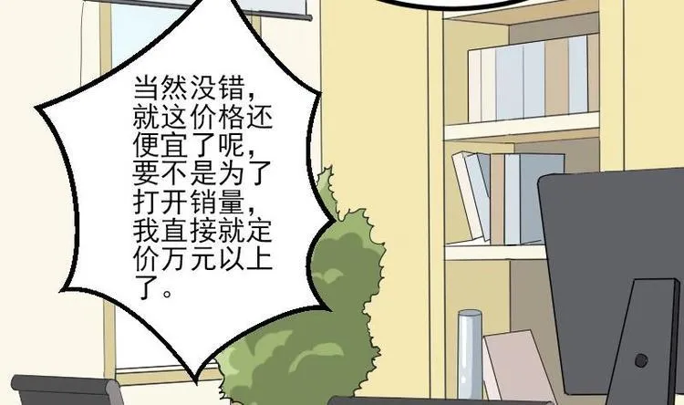 第22话 出版 第56页