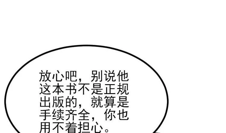 第22话 出版 第58页