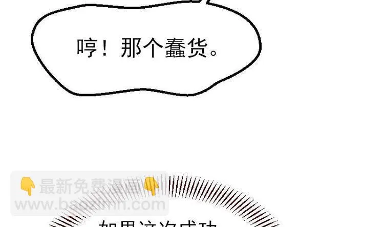 第22话 出版 第62页