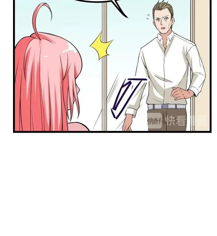 第23话 父女 第36页