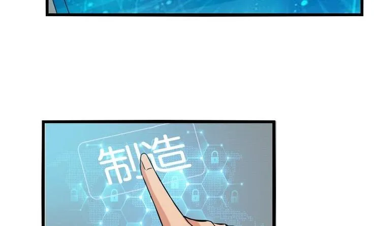 第24话 过招 第15页