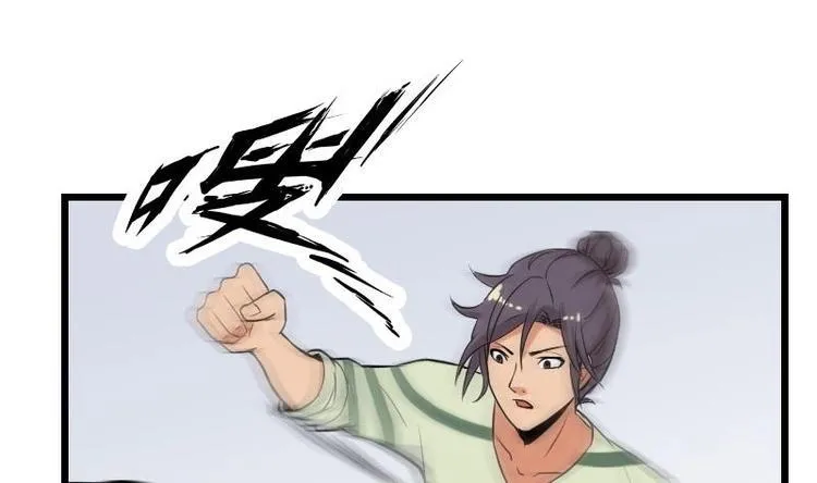 第24话 过招 第35页