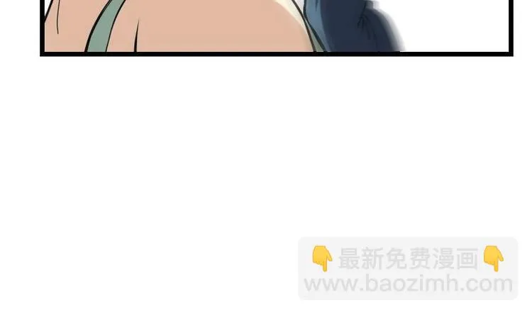第24话 过招 第37页