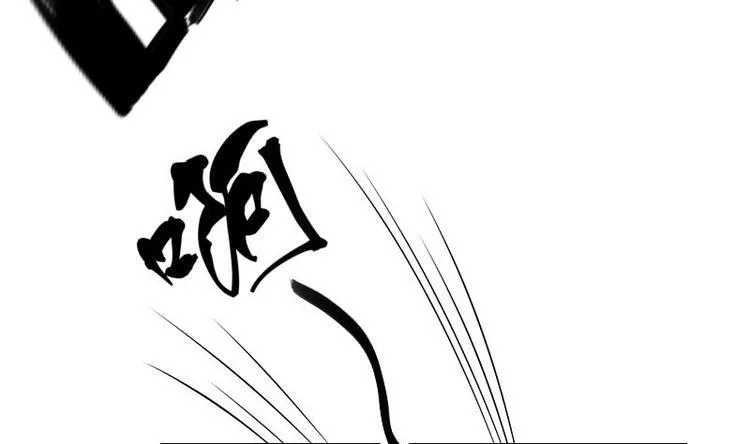 第24话 过招 第43页