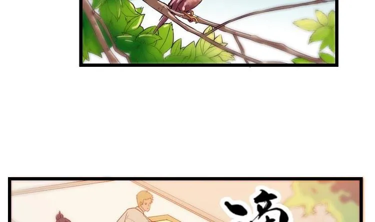 第25话 开打 第27页