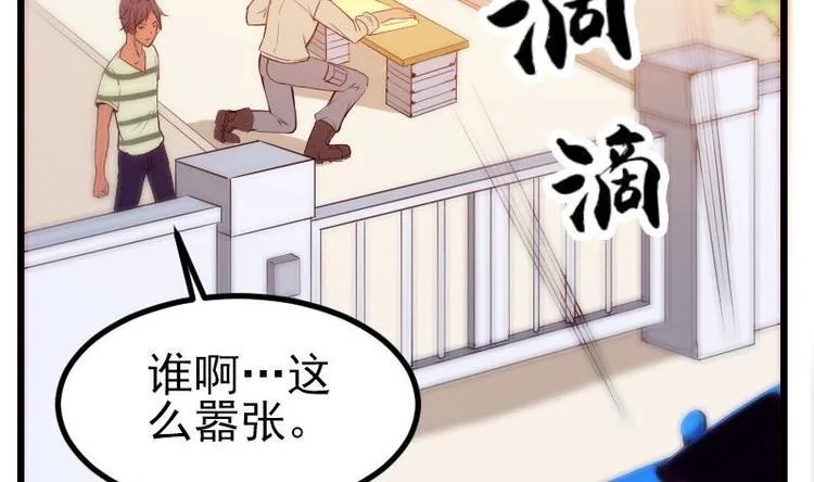 第25话 开打 第28页