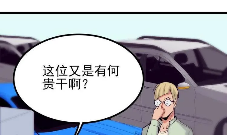第25话 开打 第30页