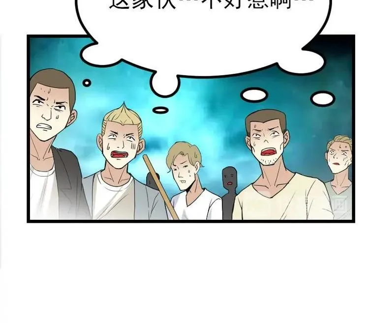 第25话 开打 第61页