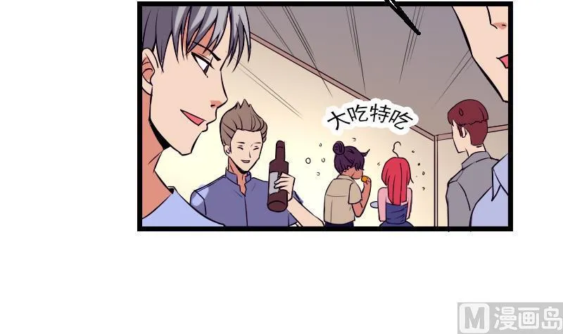 第28话 聚会 第36页