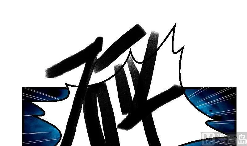 第28话 聚会 第45页