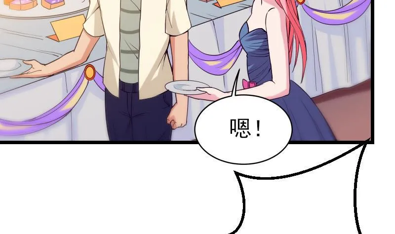第29话 一血 第11页