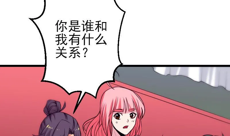 第29话 一血 第13页