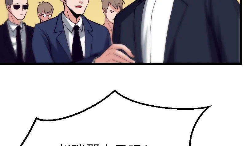 第29话 一血 第22页