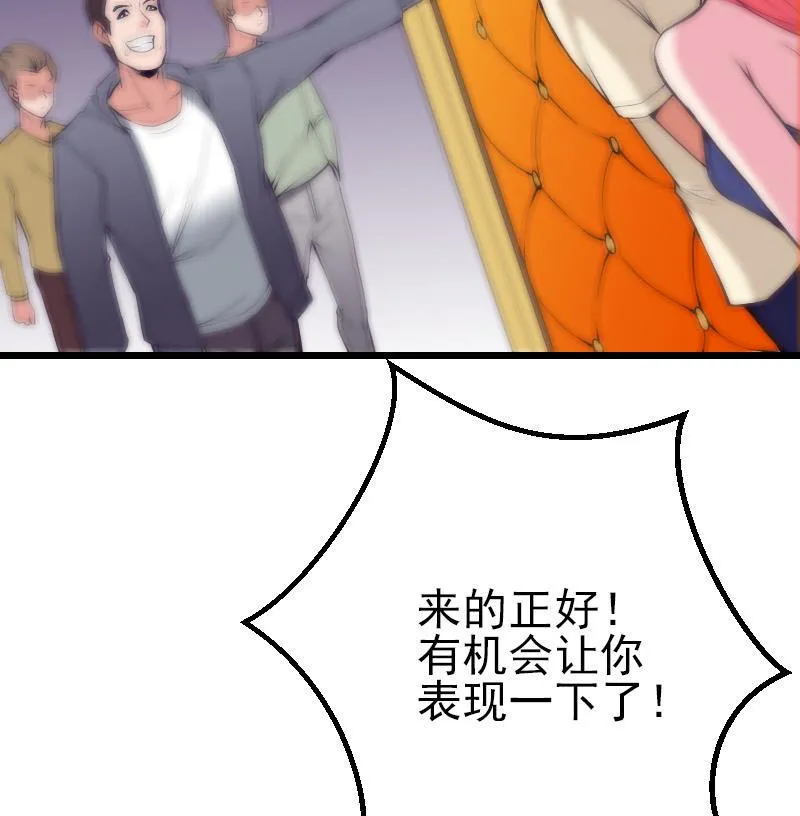 第29话 一血 第26页