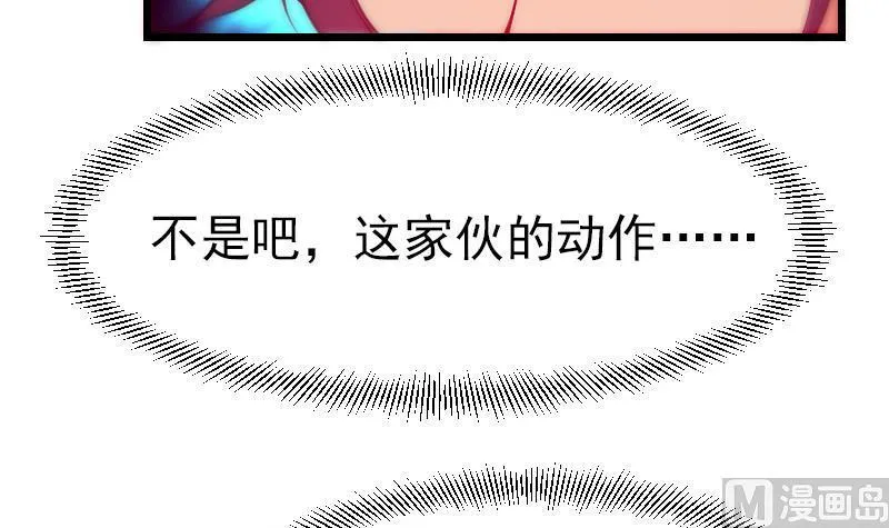 第29话 一血 第39页