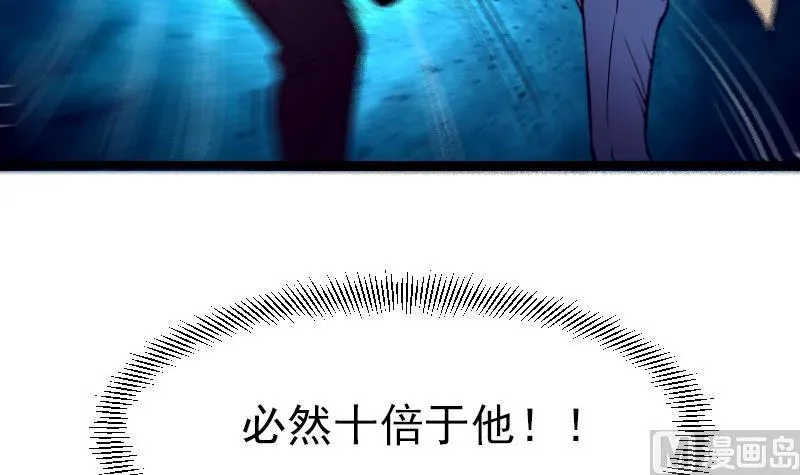 第29话 一血 第48页