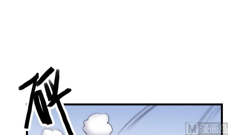 第29话 一血 第51页