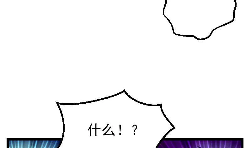 第29话 一血 第53页