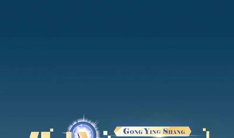第30话 保镖 第1页