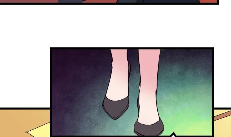 第30话 保镖 第22页