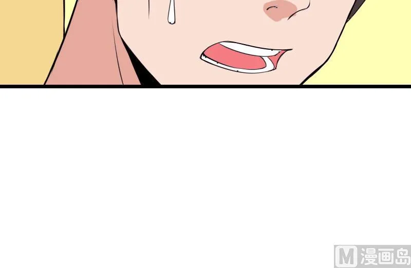 第30话 保镖 第36页