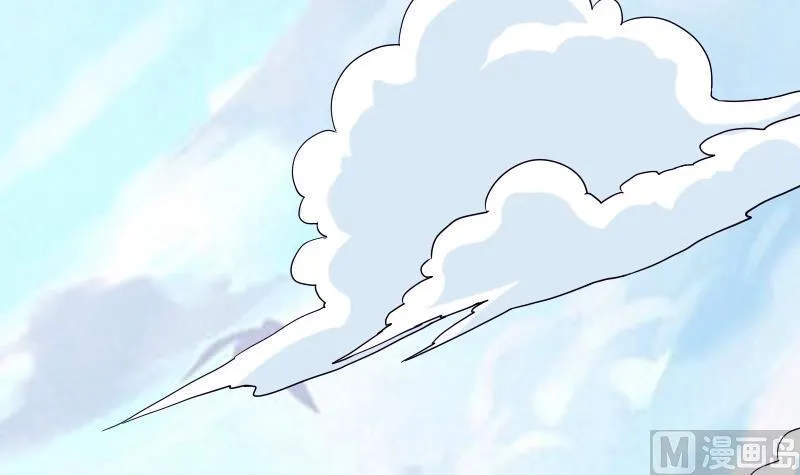 第30话 保镖 第48页