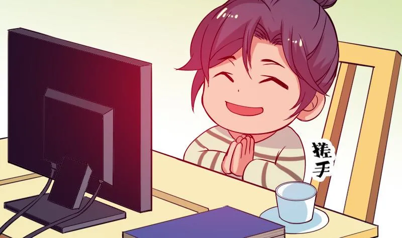 第30话 保镖 第68页