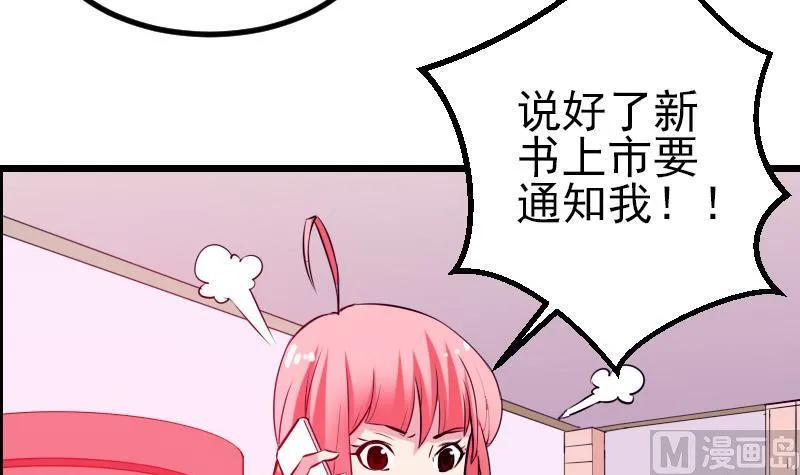 第32话 心经 第21页