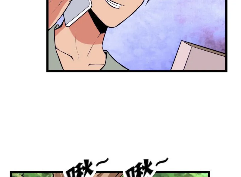 第32话 心经 第29页