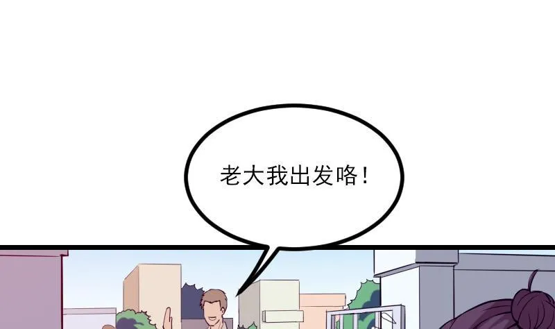 第32话 心经 第31页